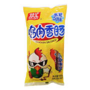 plus会员：双汇火腿肠 鸡肉肠香肠 550g/袋