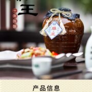 会稽山 雕王 十年陈花雕酒2.5L