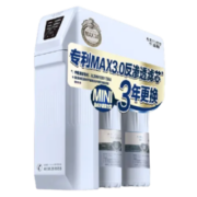 A.O.史密斯 A.O.SMITH 史密斯 [店长推荐]AO史密斯(A.O.Smith)厨下式家用直饮净水器1600S 反渗透滤芯 无桶大流量净水机纯水机