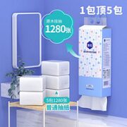 漫花 抽纸 320抽