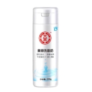 plus会员：大宝 美容洗面奶220g