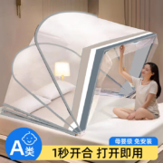 kaseen 开诚 免安装可折叠蚊帐 绅士灰条纹1.5m床