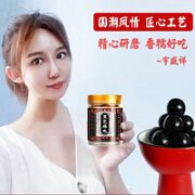 宇盛祥 品质黑芝麻丸匠心制丸含蜂蜜丸子黑豆黑米粉膏芝麻球即食代餐食品 金装款1罐*90克(9克*10丸)