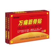 邹润安 万痛筋骨贴 16贴