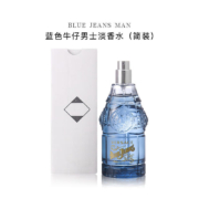 PLUS会员：VERSACE 范思哲 牛仔系列 蓝色牛仔男士淡香水 EDT 75ml