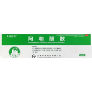 太康海恩  阿咖酚散 30袋*1盒*3件