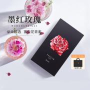 欧盟有机认证，特典 食用云南大朵花冠墨红干玫瑰花茶12袋+金丝皇菊20袋 赠礼袋