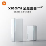 MI 小米 全屋路由子母装AX3000 家用智能 网关路由器 WiFi6千兆 支持蓝牙网关 NFC一键畅联