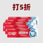 促销：打五折不整活！京东商城个护清洁超品日开启！