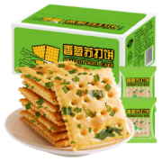 学生会员：千丝 香葱苏打饼整箱500g
