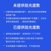 依视路（ESSILOR）依视路钻晶膜岩成品光学近视眼镜框休闲时尚百搭眼镜架XYSL 6002哑黑-合金 1.601钻晶膜岩（50-600度）