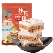 88VIP：吴玉源桂花糕250g*1盒