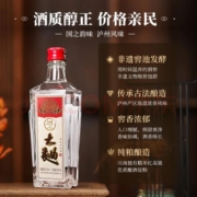 plus会员：国之 泸州 国之大曲 口粮酒 52度 泸系浓香型白酒 500ml*6瓶 整箱装