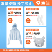 雅迪3C认证经济款头盔女士四季通用半盔男摩托车电动车防晒防雨安全帽 雅迪经济款3C头盔-白色