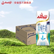 plus会员:安佳（Anchor）  新西兰原装进口 高钙低脂纯牛奶 250ml*24盒/箱＊2件