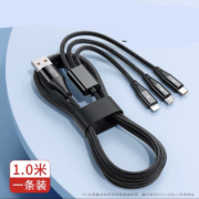 聚划算百亿补贴：塔菲克 数据线三合一 400w超级快充