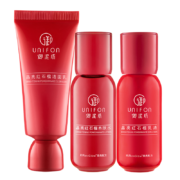 御泥坊 旅行装 红石榴旅行3件套 洁面乳20ml+爽肤水20ml+乳液20ml