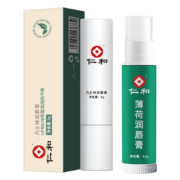 天降福利：仁和 凡士林润唇膏3g*1支