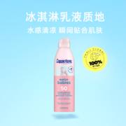 88VIP会员，Coppertone 确美同 水宝宝清润倍护防晒喷雾 SPF50+/PA++++  170g