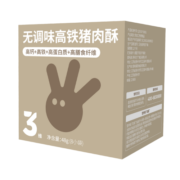 方广 三维辅食 儿童零食 儿童肉酥 无调味高铁猪肉酥 48g 肉酥≠肉松