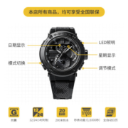 卡西欧（CASIO） G-SHOCK Formless 太极主题系列陈英杰联名款运动男表礼盒 GST-B200TJ-1APF