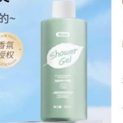 11点开始、天降福利：海盐沐浴露 100ml