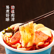 杨国福 番茄味/麻辣味午餐肉 自热麻辣烫 3件