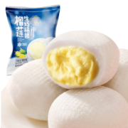 千丝  榴莲生巧福团 2枚