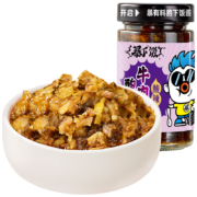 20点开始：JI XIANG JU 吉香居 暴下饭酸菜牛肉酱 200g