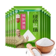绿色盐场 精制加碘食用盐 400g*7袋