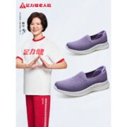 足力健 中老年软底休闲鞋 2311703J