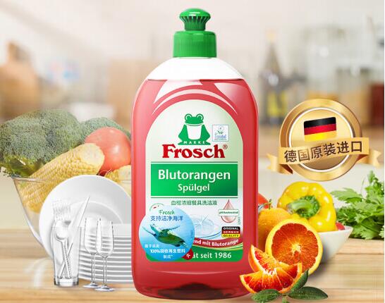 Frosch 血橙浓缩型餐具洗洁精500ml 德国原装进口