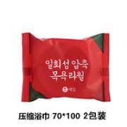 PISSA 压缩毛巾旅行装*5