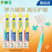 Lion 狮王 细齿洁弹力护龈牙刷 6支装