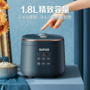 苏泊尔(SUPOR)迷你智能小型电饭煲小2人3人家用电饭锅小功率多功能宿舍用24h预约 SF18FC745