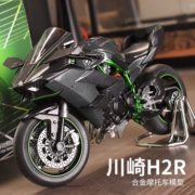 飞越无限 1:12 川崎H2R合金模型 方向联动+后轮避震+可定制车牌