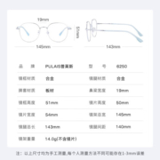 普莱斯休闲时尚商务素颜百搭成品光学近视眼镜框男网上配眼镜架女WX 6250光银-合金 1.67万新防蓝光镜片(200-800度)