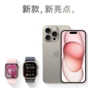 15号20点，iPhone15系列 新品发售！现已开启预约