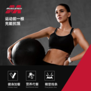 【肌肉科技】MUSCLETECH肌肉科技营养代餐乳清蛋白棒健身增肌 男女代餐能量棒 蛋白棒12支420g（10.26过期）