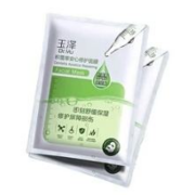 在降价、天降福利：Dr.Yu 玉泽 积雪草修护干面膜 2片