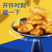 上市企业，民和 脆皮炸鸡碰碰翅带骨鸡伴翅 6包/1.5kg
