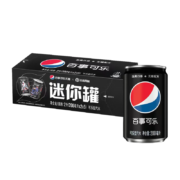 需抢券：pepsi 百事 可乐 无糖 Pepsi 碳酸饮料 汽水 迷你可乐 200ml*10