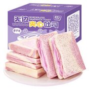 其妙 包邮其妙无边夹心吐司面包香芋味300g整箱早餐三明治充饥夜宵小吃