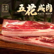 金字 五花咸肉 220g