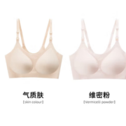 ROVO 孕妇文胸哺乳内衣 2件装