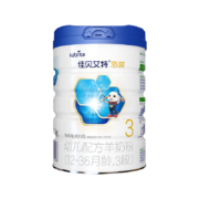 PLUS会员：Kabrita 佳贝艾特 悠婴pro系列幼儿配方奶粉 3段 800g*7