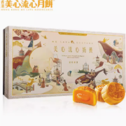 Maxim's 美心 流心奶黄 港式月饼 360g 礼盒装