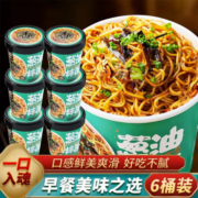食尚物语 葱油拌面方便面桶面 葱油拌面×6桶
