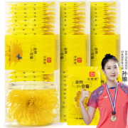 京东百亿补贴：印象堂 金丝皇菊菊花茶一袋 25g*30小袋装