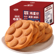 千丝 港式鸡蛋仔蛋糕300g 【约8个】